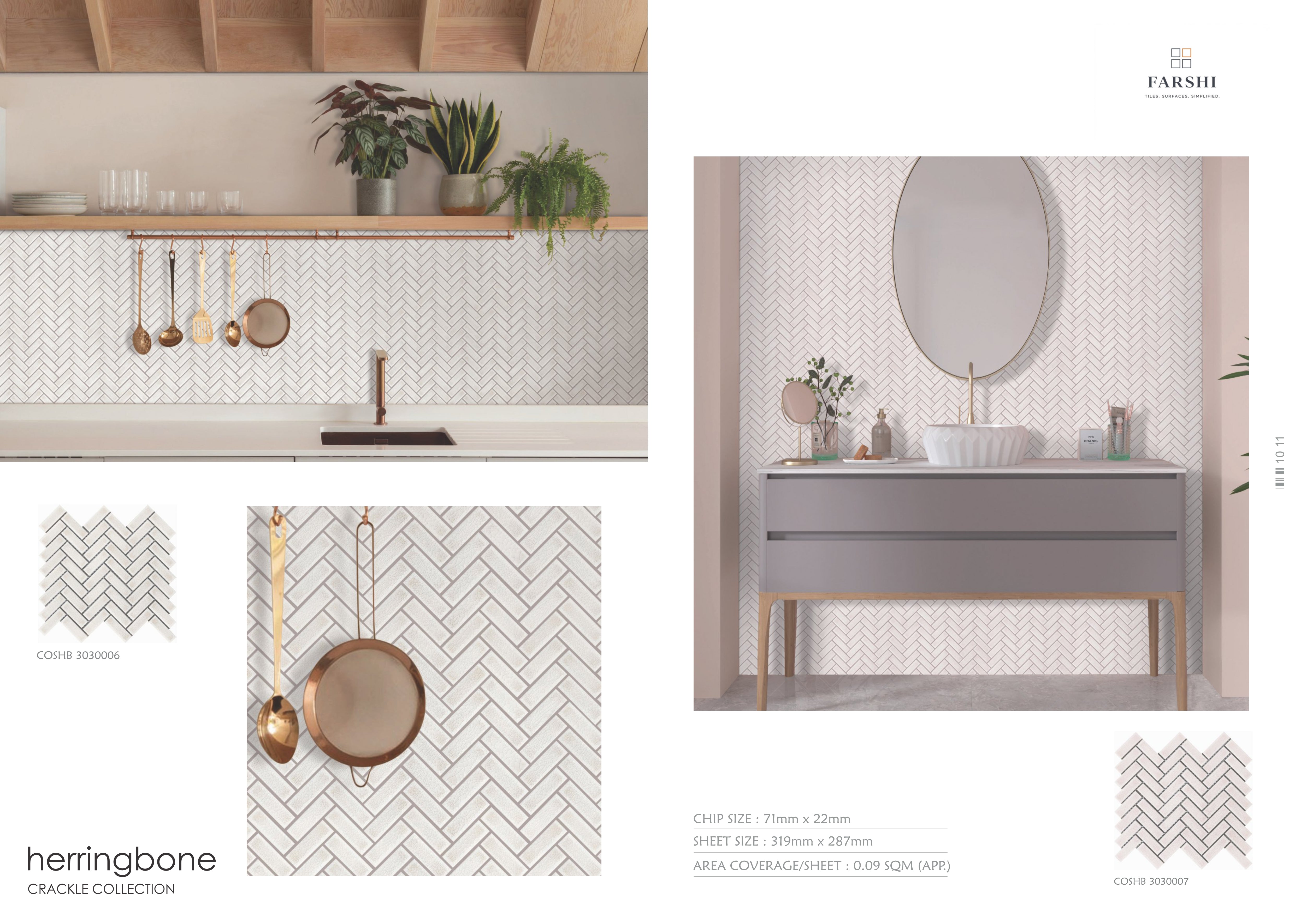 Cosmos Herringbone Series 319x287 MM